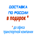 комплекты солнечных батарей для дома в Ликино-дулёвом